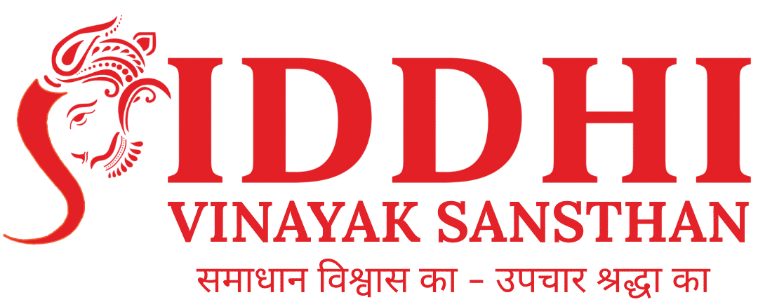 Siddhi Vinayak Sansthan